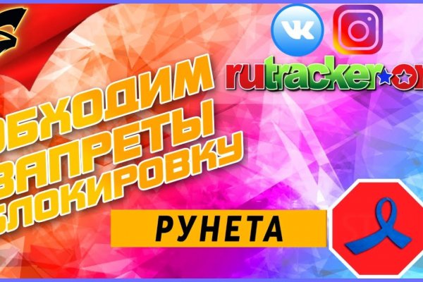 Кракен сайт kr2web in