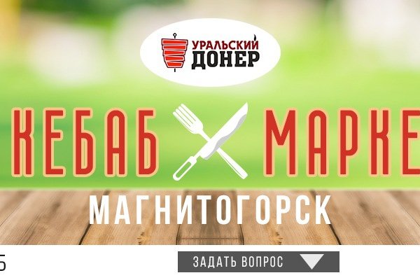 Kraken рабочий
