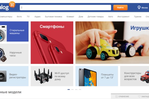 Кракен kr2web in