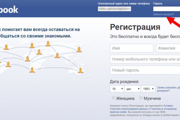 Kraken ссылка на сайт тор