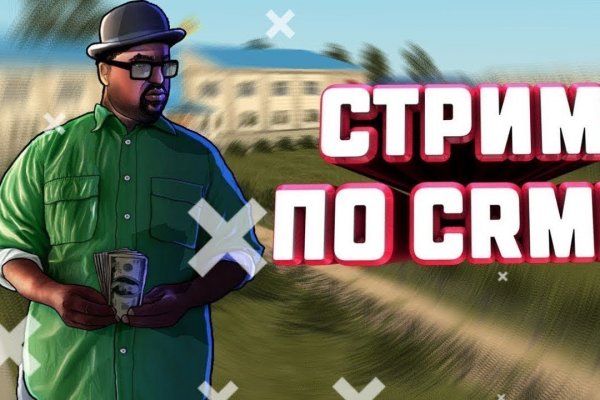 Как зайти на кракен через тор браузер