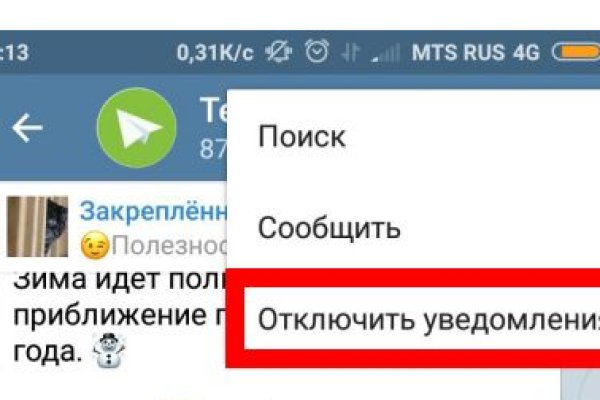 Зайти на кракен