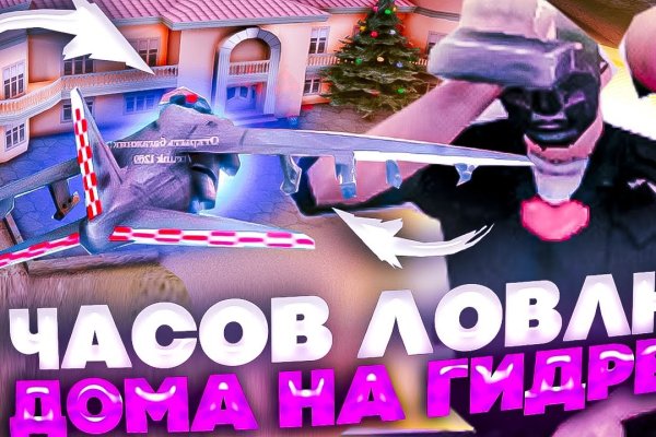 Зайти на кракен