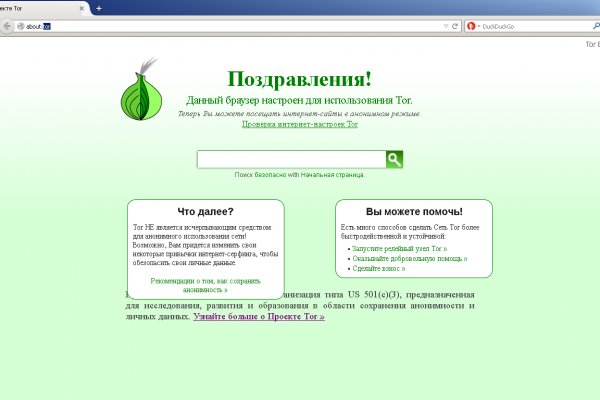 Kraken официальный сайт ссылка