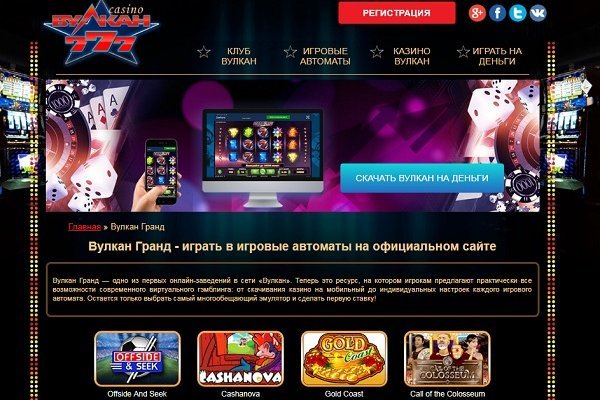 Зеркало кракен kr2web in