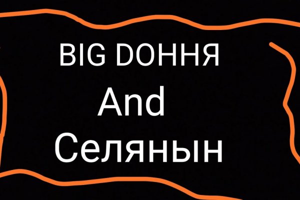Кракен вход ссылка