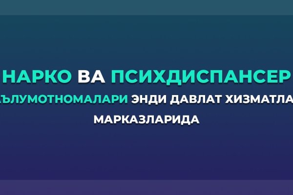 Почему кракен не блокируют