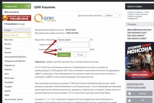 Как зайти на кракен через тор браузер