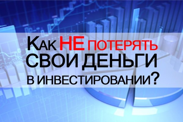 Почему кракен перестал работать