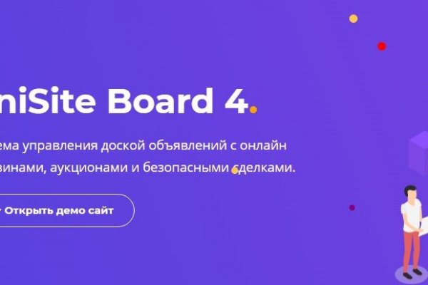 Ссылка на кракен kr2link co