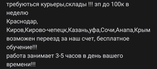 Кракен нарко шоп
